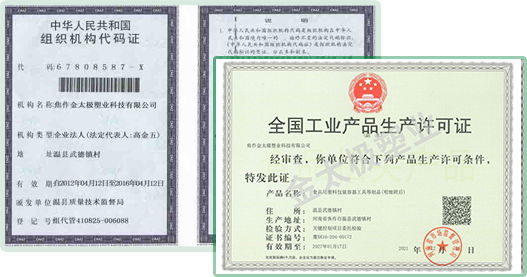 質(zhì)量成就品質(zhì)，誠信贏取客戶